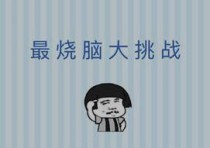 ΢�������Դ���ս���йؿ��𰸣�50�ش𰸴�ȫ