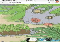 ���������й�֮�û�������ô��� ����/��Ҷ���˲ݻ�ù���