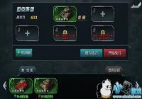 ��쫷��ж����淨����
