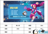���ۺ����硱��Ϯ