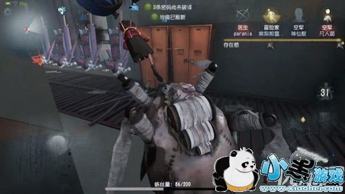 第五人格VIP房在哪 第五人格地下室怎么救人逃脱 第五人格VIP房在哪 第五人格地下室怎么救人逃脱