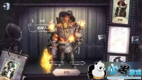 第五人格厂长有什么彩蛋 第五人格厂长彩蛋怎么触发 第五人格厂长有什么彩蛋 第五人格厂长彩蛋怎么触发