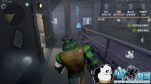 第五人格VIP房在哪 第五人格地下室怎么救人逃脱 第五人格VIP房在哪 第五人格地下室怎么救人逃脱