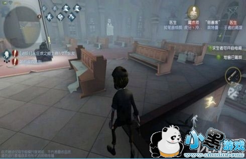 第五人格VIP房在哪 第五人格地下室怎么救人逃脱 第五人格VIP房在哪 第五人格地下室怎么救人逃脱