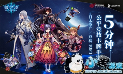 影之诗中立精灵卡组怎么搭配 精灵卡组搭配推荐及卡组详解 影之诗中立精灵卡组怎么搭配 精灵卡组搭配推荐及卡组详解影之诗中立精灵卡组推荐攻略