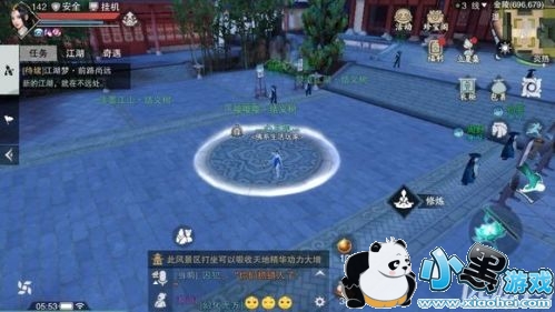 ����������5��7��ÿ���������������� 5.7������������������λ�÷���