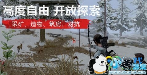 明日之后职业选择推荐:转换职业是关键 明日之后职业选择推荐 明日之后职业排行大全 明日之后选什么职业最好