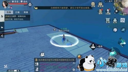 ����������5��7��ÿ���������������� 5.7������������������λ�÷���