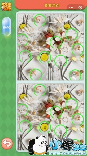 ΢�Ŵ�����Ҳ�ÿ����ս5��7�մ���ʲô ������Ҳ�5��7�մ�