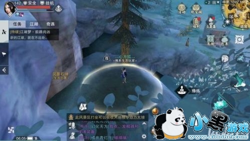 ����������5��7��ÿ���������������� 5.7������������������λ�÷���