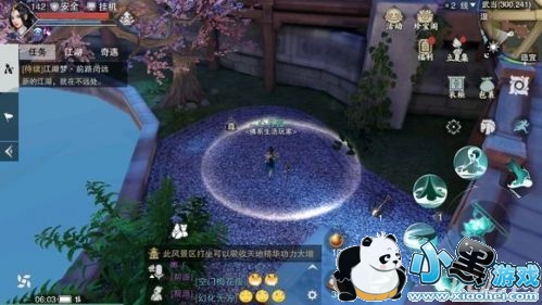 ����������5��7��ÿ���������������� 5.7������������������λ�÷���