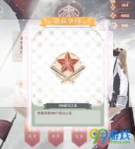 漣ůůս֤֮ʲô ս֤֮ý⼰÷ʽһ