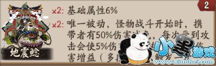 阴阳师首领御魂怎么样 首领御魂使用效果 阴阳师首领御魂怎么样 首领御魂使用效果