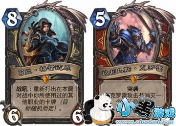 炉石传说女巫森林冒险模式通关攻略大全:全职业打法思路通关推荐 炉石传说女巫森林冒险模式通关攻略大全:全职业打法思路通关推荐 女巫森林最新必过攻略