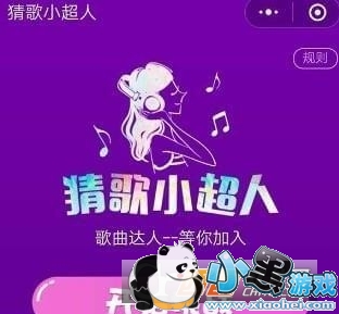 ΢�Ų¸�С���˴𰸴�ȫ���� �¸�С����ȫ�ؿ��¸�𰸹��� �¸�С����200�ش�