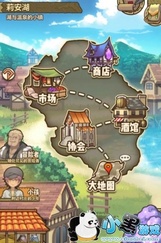 牧羊人之心莉安湖彩蛋怎么触发 牧羊人之心莉安湖彩蛋触发攻略解析 牧羊人之心莉安湖彩蛋怎么触发 牧羊人之心莉安湖彩蛋触发攻略解析