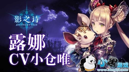 影之诗快攻精灵卡组怎么玩 影之诗快攻精灵卡组推荐攻略 影之诗快攻精灵卡组怎么玩 影之诗快攻精灵卡组推荐攻略