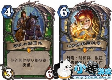 炉石传说女巫森林冒险模式通关攻略大全:全职业打法思路通关推荐 炉石传说女巫森林冒险模式通关攻略大全:全职业打法思路通关推荐 女巫森林最新必过攻略