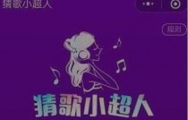 ΢�Ų¸�С���˴𰸴�ȫ������200�ش𰸶�����