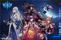 Ӱ֮ʫ鿨ô Ӱ֮ʫ鿨Ƽ