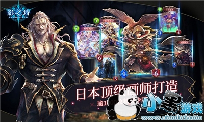 影之诗快攻精灵卡组怎么玩 影之诗快攻精灵卡组推荐攻略 影之诗快攻精灵卡组怎么玩 影之诗快攻精灵卡组推荐攻略