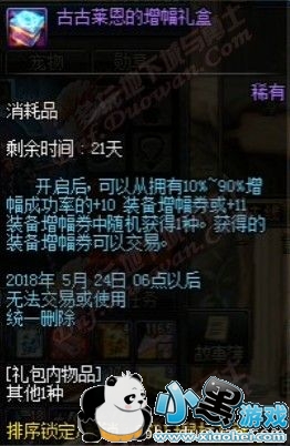 dnf520ո»ѱţڻ 520