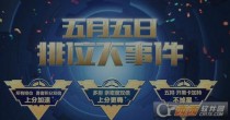 ������ҫ�汾ǿ�����������Ƽ����ԣ����ִ��䶼��