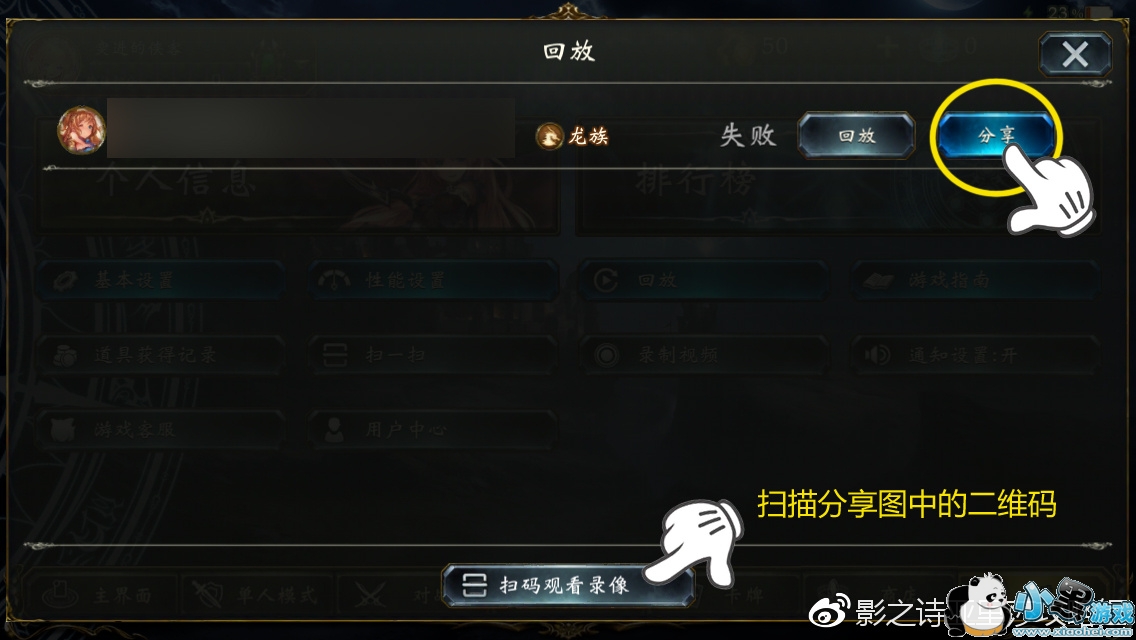 Ӱ֮ʫô Ӱ֮ʫ淨Խ