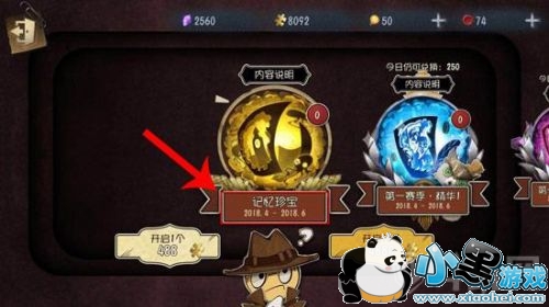 �����˸��һ����ʲôʱ����� �����˸��һ��������ʱ��