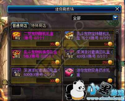 dnf510ոºɾ/Ļһ