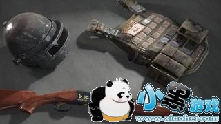 绝地求生新背包和防弹衣皮肤曝光 丑到无法直视 绝地求生新背包和防弹衣皮肤曝光 丑到无法直视