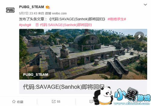 ���������µ�ͼ����Sanhok �����岻��������