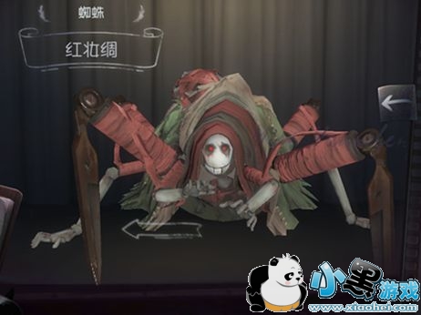 第五人格蜘蛛守尸怎么办 蜘蛛守尸破解方法 第五人格蜘蛛守尸怎么办 蜘蛛守尸破解方法