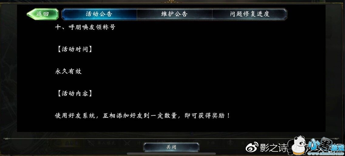 Ӱ֮ʫô Ӱ֮ʫ淨Խ