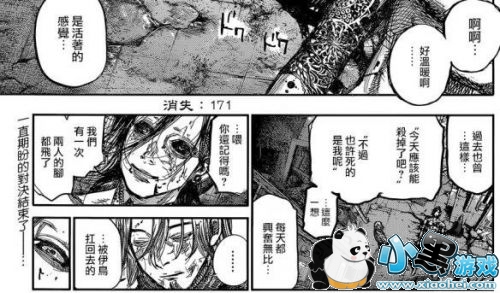 ʳʬһ171ͼ͸ڴ󷨿ʼ ðܶ