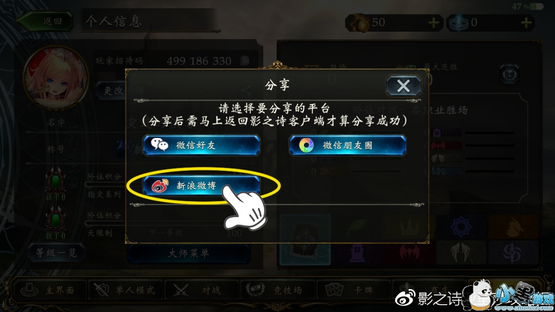 Ӱ֮ʫô Ӱ֮ʫ淨Խ