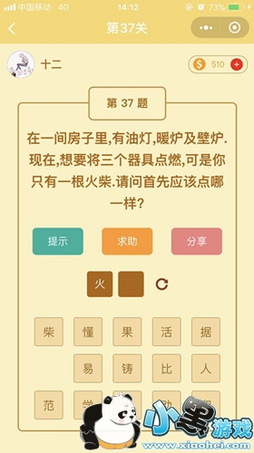 ΢ȤζԽת37ô ΢ȤζԽת37ش