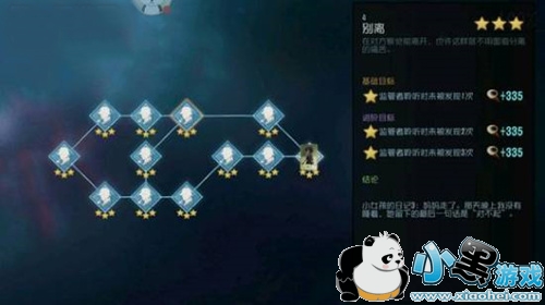 第五人格园丁背景推演攻略 3星通关条件一览 第五人格园丁背景推演攻略 3星通关条件一览