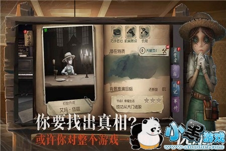 �����˸�С���ֻ���ô�л������ʺ� С���ֻ��л��ʺŽ̳�һ��