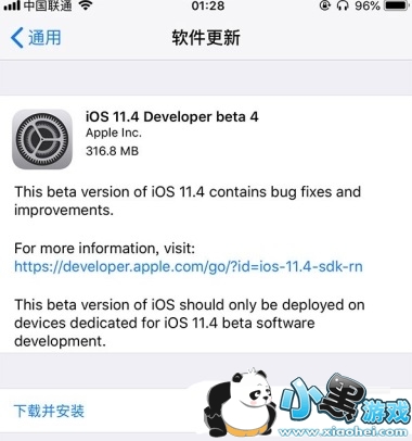 iOS11.4beta4ֵø iOS11.4beta4ʹ