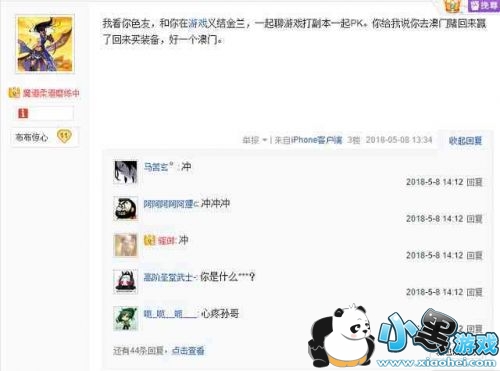 ������ʱ������������˳������� ���ѣ�ԭ�������������㶪��