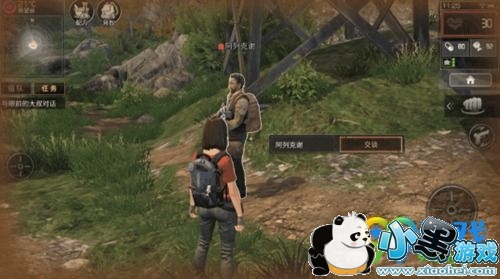 明日之后科技点怎么获得 科技点获得方法分享 明日之后科技点怎么获得 科技点获得方法分享