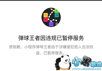 ��������Υ�治��������ʲôԭ�� ����������Υ������ͣ����