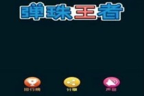 ΢�ŵ���������ô�� ���������淨����
