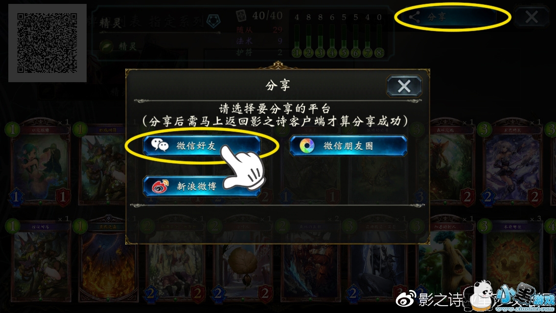 Ӱ֮ʫô Ӱ֮ʫ淨Խ