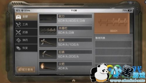 ����֮�����ֹ��� ����֮��������ô��