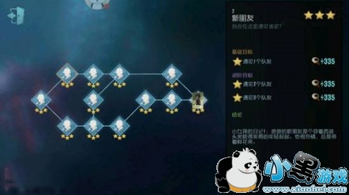 第五人格园丁背景推演攻略 3星通关条件一览 第五人格园丁背景推演攻略 3星通关条件一览