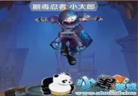�����߽��ɡ��������-�綾����С̫��-��������