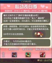 dnf�Ķ����׼�����NPC������ dnf�Ķ����׼�����NPC��������