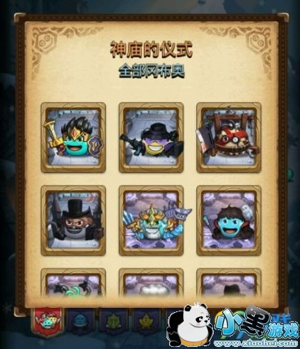 不思议迷宫神庙仪式有什么用 神庙仪式功能介绍 不思议迷宫神庙仪式有什么用 神庙仪式功能介绍